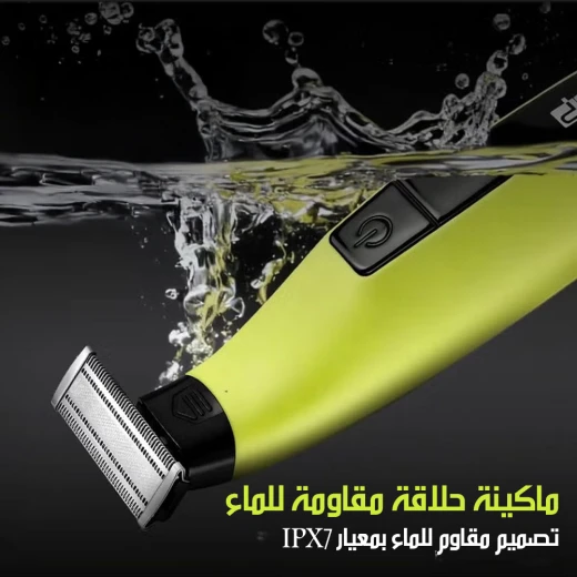 ماكينة حلاقة دي اس بي 2 في 1 للعناية بالجسم 60334 للرجال، آلة تشذيب وحلاقة كهربائية دقيقة، تصميم مقاوم للماء، مناسبة لإزالة شعر الوجه والجسم، قابلة لإعادة الشحن ومحمولة - دي اس بي - Image 5