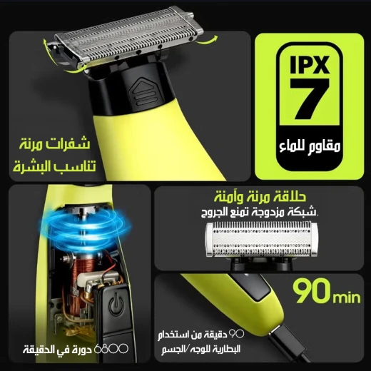 ماكينة حلاقة دي اس بي 2 في 1 للعناية بالجسم 60334 للرجال، آلة تشذيب وحلاقة كهربائية دقيقة، تصميم مقاوم للماء، مناسبة لإزالة شعر الوجه والجسم، قابلة لإعادة الشحن ومحمولة - دي اس بي - Image 6