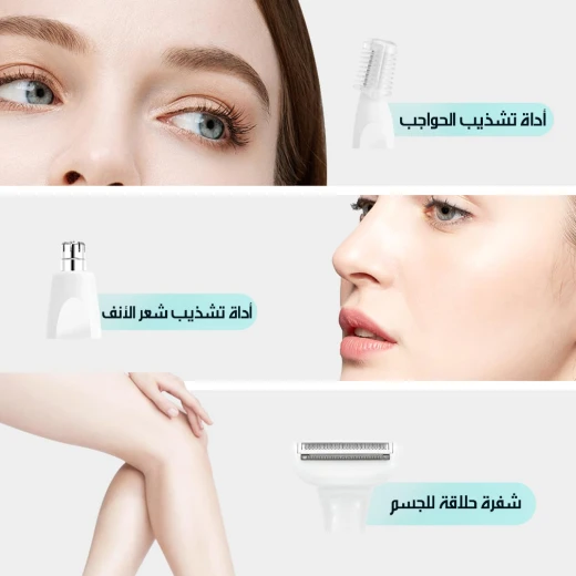 ماكينة تشذيب الشعر دي اس بي 70212 مقاومة للماء مجموعة أدوات تجميل احترافية للرجال والنساء، لاسلكية قابلة لإعادة الشحن مع ملحقات متعددة، تشذيب دقيق للحية والشارب وشعر الجسم - دي اس بي - Image 4