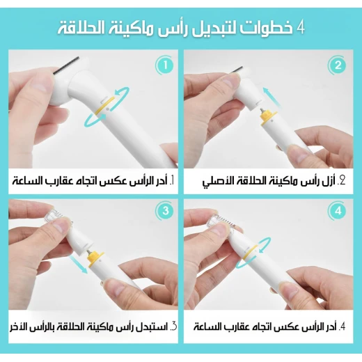 ماكينة تشذيب الشعر دي اس بي 70212 مقاومة للماء مجموعة أدوات تجميل احترافية للرجال والنساء، لاسلكية قابلة لإعادة الشحن مع ملحقات متعددة، تشذيب دقيق للحية والشارب وشعر الجسم - دي اس بي - Image 7