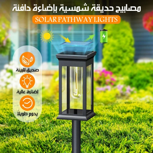 مصابيح SolarGlow الشمسية لحديقة المسار، إضاءة LED بيضاء دافئة، مجموعة من 6، مقاومة للعوامل الجوية، إضاءة خارجية، إضاءة أوتوماتيكية من الغسق إلى الفجر للممرات والمسارات 178 حرفًا - Image 3