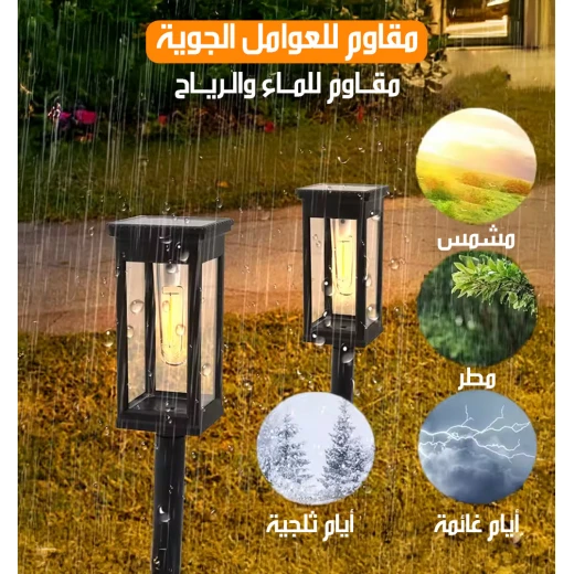 مصابيح SolarGlow الشمسية لحديقة المسار، إضاءة LED بيضاء دافئة، مجموعة من 6، مقاومة للعوامل الجوية، إضاءة خارجية، إضاءة أوتوماتيكية من الغسق إلى الفجر للممرات والمسارات 178 حرفًا - Image 4