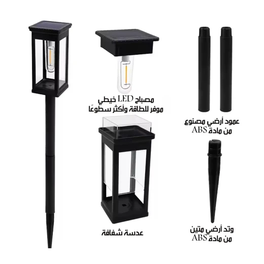 مصابيح SolarGlow الشمسية لحديقة المسار، إضاءة LED بيضاء دافئة، مجموعة من 6، مقاومة للعوامل الجوية، إضاءة خارجية، إضاءة أوتوماتيكية من الغسق إلى الفجر للممرات والمسارات 178 حرفًا - Image 5