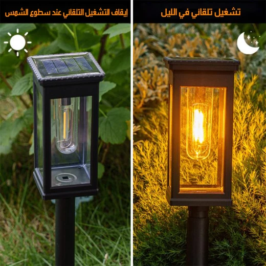 مصابيح SolarGlow الشمسية لحديقة المسار، إضاءة LED بيضاء دافئة، مجموعة من 6، مقاومة للعوامل الجوية، إضاءة خارجية، إضاءة أوتوماتيكية من الغسق إلى الفجر للممرات والمسارات 178 حرفًا - Image 6