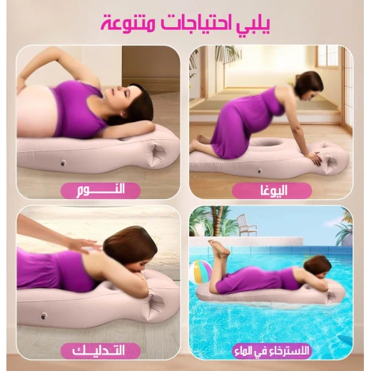 مرتبة هوائية للحوامل لدعم مريح للنساء الحوامل، للاستخدام المنزلي - Image 6