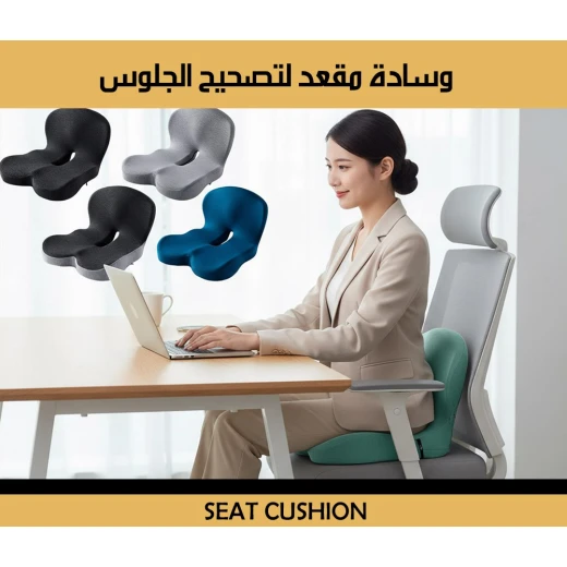 وسادة مقعد من ميتاشوب لتصحيح الجلوس ميموري فوم أسود قطعة واحدة تصميم مريح لتخفيف آلام الظهر وتحسين وضعية الجلوس مناسبة لكرسي المكتب ومقعد السيارة - Image 3