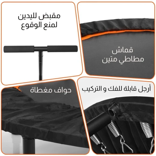 جهاز ترامبولين مع مقبض لتمارين اللياقة البدنية نطاط داخلي وخارجي - Image 4