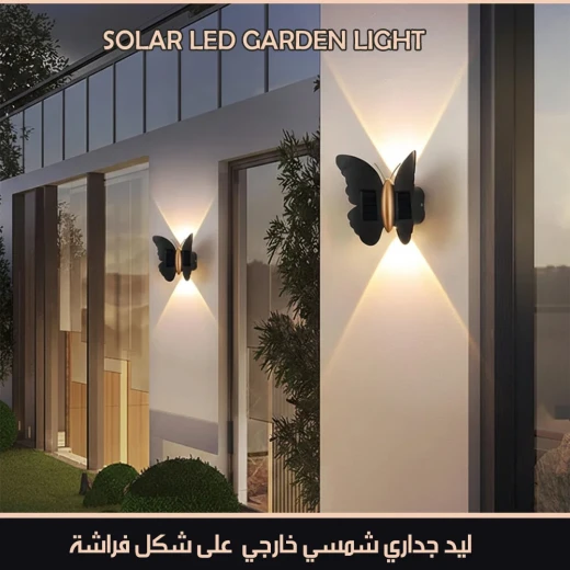 Butterfly Solar Wall Light, Solar-Powered Outdoor Lighting with Decorative Butterfly Design, Automatic On/Off, Easy Installation for Gardens and Entrances - Image 2