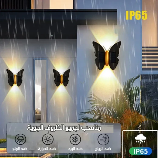 Butterfly Solar Wall Light, Solar-Powered Outdoor Lighting with Decorative Butterfly Design, Automatic On/Off, Easy Installation for Gardens and Entrances - Image 4