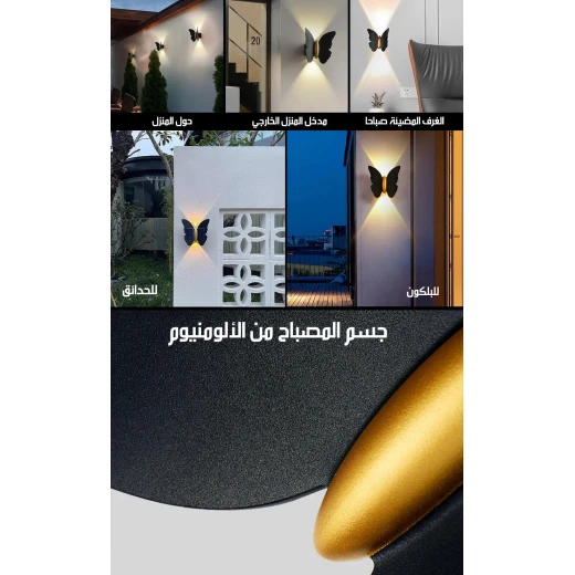 Butterfly Solar Wall Light, Solar-Powered Outdoor Lighting with Decorative Butterfly Design, Automatic On/Off, Easy Installation for Gardens and Entrances - Image 6