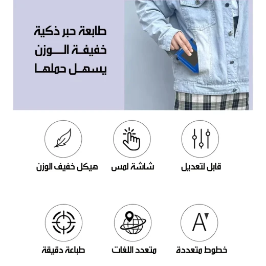 طابعة محمولة صغيرة لطباعة الأكواد والتواريخ، تصميم مدمج وسهل الحمل، لطباعة وتحديد التواريخ والأكواد بسهولة، مثالية للمشاريع الصغيرة والاستخدام الشخصي - Image 6