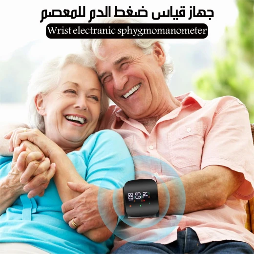 جهاز قياس ضغط الدم للمعصم إلكتروني رقمي دقيق أسود - Image 3