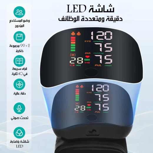 جهاز قياس ضغط الدم للمعصم إلكتروني رقمي دقيق أسود - Image 4