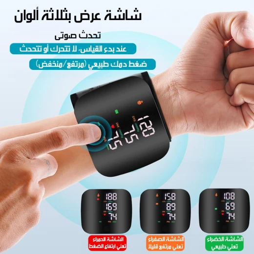 جهاز قياس ضغط الدم للمعصم إلكتروني رقمي دقيق أسود - Image 5