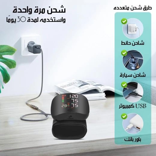جهاز قياس ضغط الدم للمعصم إلكتروني رقمي دقيق أسود - Image 6