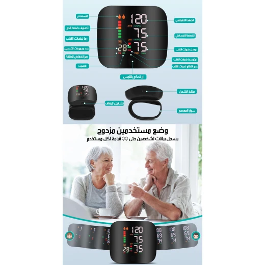 جهاز قياس ضغط الدم للمعصم إلكتروني رقمي دقيق أسود - Image 7