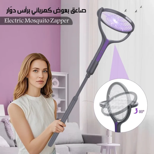 صاعق ناموس كهربائي برأس دوار 360 درجة، ضوء UV قوي لجذب الحشرات والتخلص منها، تغطية واسعة، مكافحة فعالة بدون مواد كيميائية، للمنزل والتخييم - Image 2