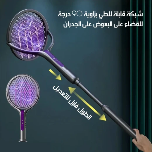 صاعق ناموس كهربائي برأس دوار 360 درجة، ضوء UV قوي لجذب الحشرات والتخلص منها، تغطية واسعة، مكافحة فعالة بدون مواد كيميائية، للمنزل والتخييم - Image 6