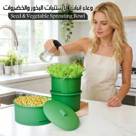 وعاء إنبات البذور - Image 3
