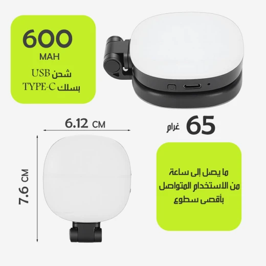 حامل موبايل مغناطيسي مع مرآة سيلفي وإضاءة LED 3 في 1 تصميم دوار وقابل للطي مثالي لصناع المحتوى والتقاط صور عالية الجودة مقابل 15 دينارًا - Image 8
