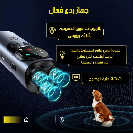 Ultrasonic Dog Repeller Device with LED Flashlight & Digital Display: Effective & Safe Dog Deterrent for Walks & Exercise, Operates within 5-10 Meters, 1 Device - Image 4
