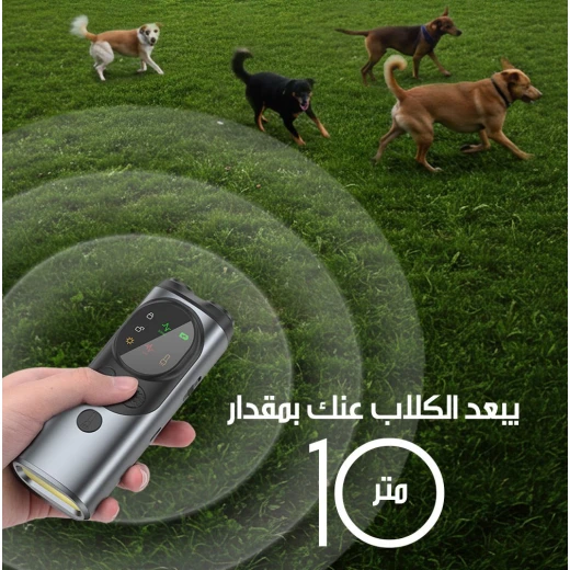 Ultrasonic Dog Repeller Device with LED Flashlight & Digital Display: Effective & Safe Dog Deterrent for Walks & Exercise, Operates within 5-10 Meters, 1 Device - Image 7