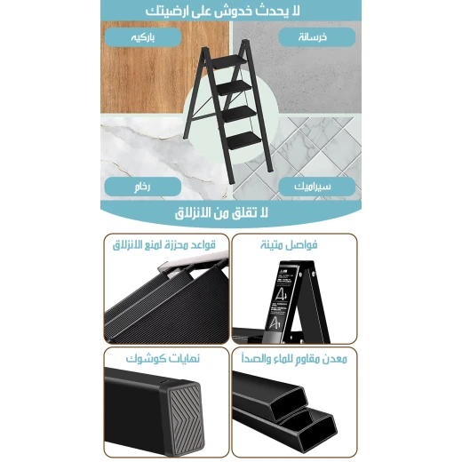 سلم قابل للطي 4 درجات من الألومنيوم خفيف الوزن للاستخدام المنزلي والمكتبي - Image 4