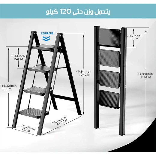سلم قابل للطي 4 درجات من الألومنيوم خفيف الوزن للاستخدام المنزلي والمكتبي - Image 6