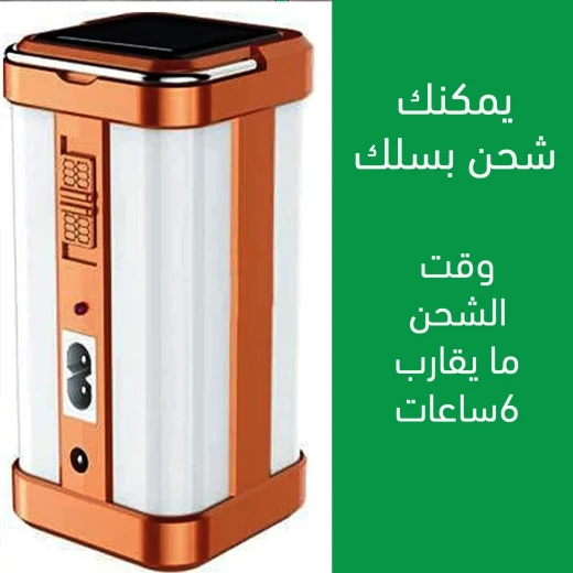 مصباح طوارئ يعمل بالطاقة الشمسية قابل لإعادة الشحن للتخييم والاستخدام المنزلي - Image 4