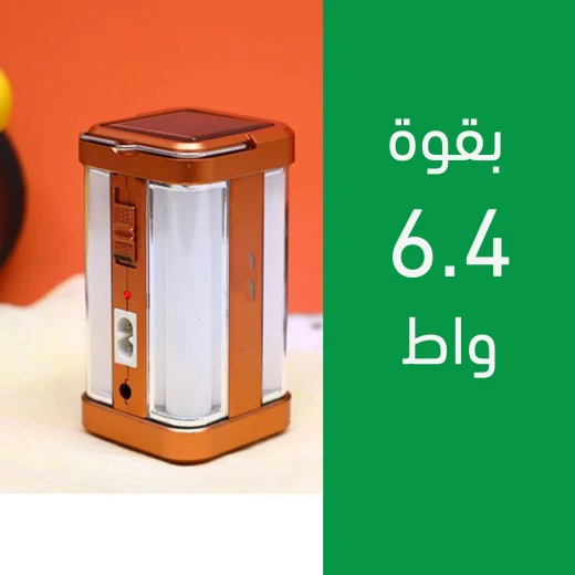 مصباح طوارئ يعمل بالطاقة الشمسية قابل لإعادة الشحن للتخييم والاستخدام المنزلي - Image 6