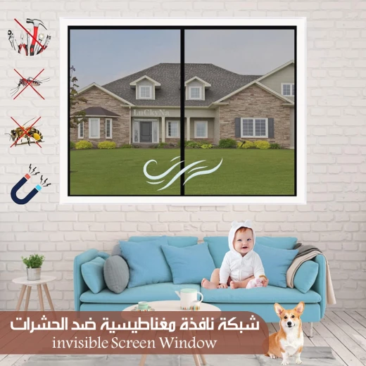 شبكة نافذة مغناطيسية ضد الحشرات، غير مرئية، سهلة التركيب، أسود، أحجام متنوعة - Image 3