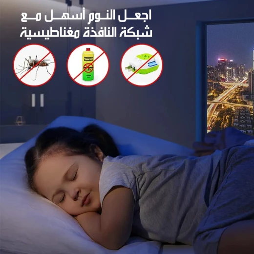 شبكة نافذة مغناطيسية ضد الحشرات، غير مرئية، سهلة التركيب، أسود، أحجام متنوعة - Image 4
