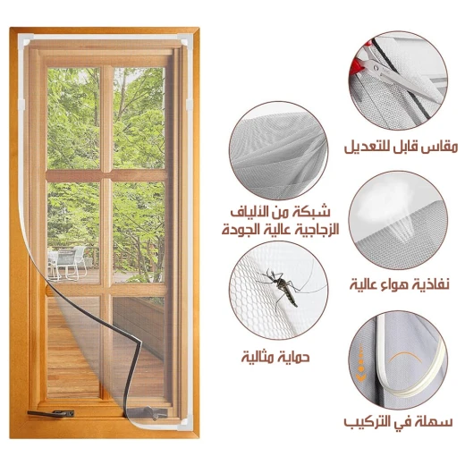 شبكة نافذة مغناطيسية ضد الحشرات، غير مرئية، سهلة التركيب، أسود، أحجام متنوعة - Image 5