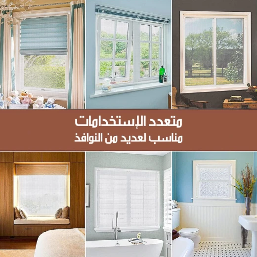 شبكة نافذة مغناطيسية ضد الحشرات، غير مرئية، سهلة التركيب، أسود، أحجام متنوعة - Image 9