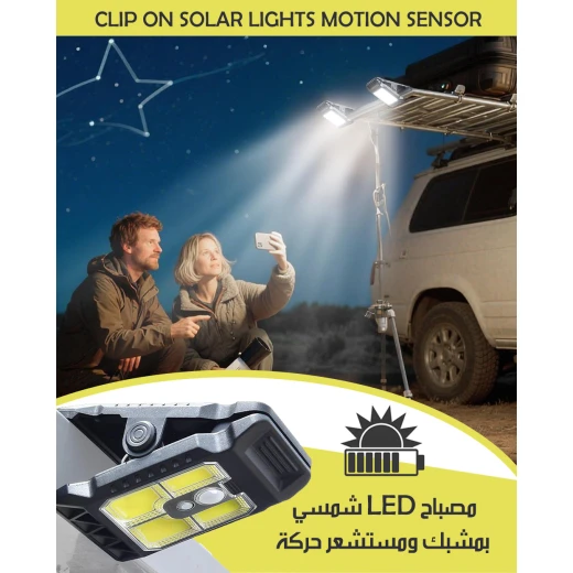 مصباح LED يعمل بالطاقة الشمسية مزود بمستشعر حركة، إضاءة خارجية مقاومة للعوامل الجوية لأمن المنزل، سهل التركيب - Image 3
