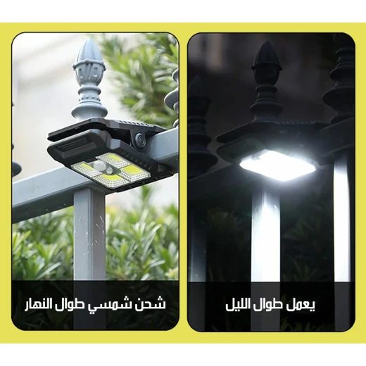 مصباح LED يعمل بالطاقة الشمسية مزود بمستشعر حركة، إضاءة خارجية مقاومة للعوامل الجوية لأمن المنزل، سهل التركيب - Image 4