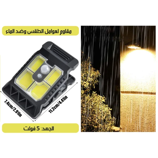 مصباح LED يعمل بالطاقة الشمسية مزود بمستشعر حركة، إضاءة خارجية مقاومة للعوامل الجوية لأمن المنزل، سهل التركيب - Image 5