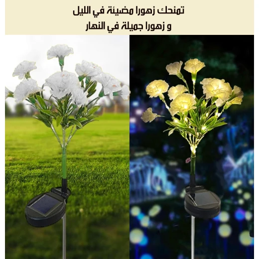 زهور حديقة خارجية تعمل بالطاقة الشمسية، أضواء LED مقاومة للماء، مجموعة من 2 - Image 5