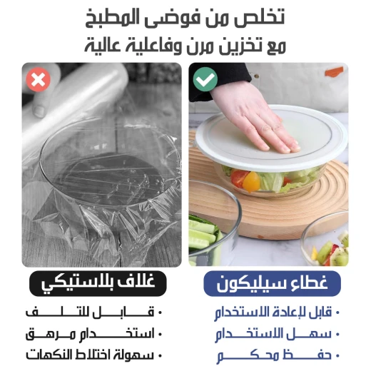 غطاء حفظ الطعام مانع للتسرب سيليكون قابل لإعادة الاستخدام مجموعة من 6 قطع مثالي للثلاجة وبقايا الطعام حماية كاملة مقاس واحد يناسب الجميع - Image 7