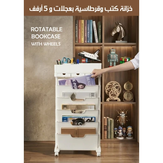 خزانة كتب دوارة بعجلات و 5 أرفف لتخزين الكتب والقرطاسية، تصميم عملي وأنيق - Image 3