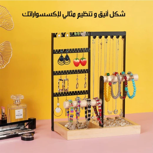 Elegant Metal Jewelry Display Stand with Wooden Base 2 Tier Organizer for Necklaces Bracelets Earrings Rings and More Stylish Accessories 1 Size - Image 5