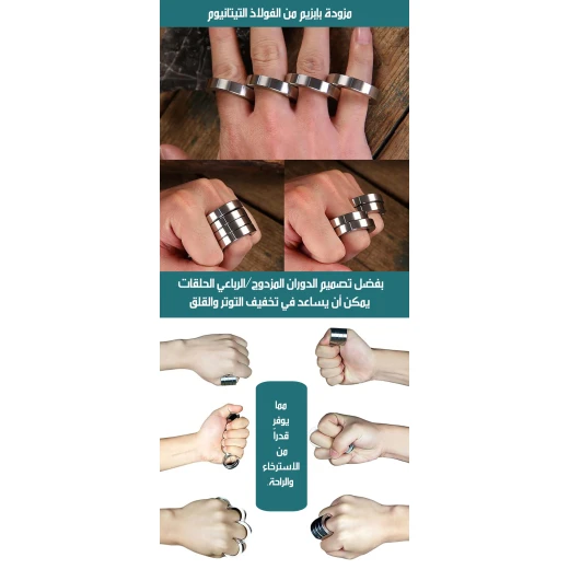 خاتم طوارئ فولاذي قابل للطي بتصميم دوار للأمان والاستخدام اليومي - Image 4