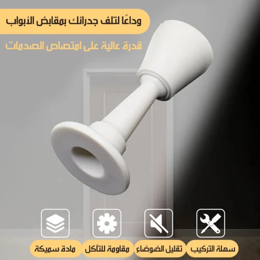 واقي جدار موانع الباب من السيليكون، بدون حفر، أسود، مجموعة من 2 - Image 5