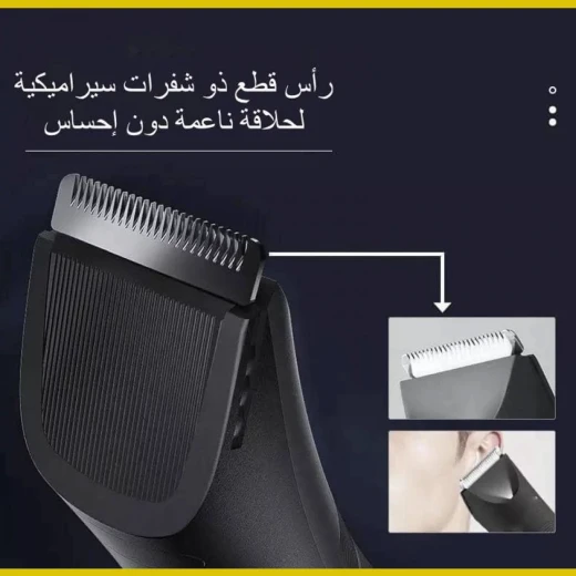 ماكينة حلاقة سيلا نوفا كهربائية قابلة للشحن مقاومة للماء - سيلا نوفا - Image 6