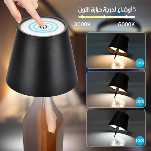 Rechargeable Wireless LED Bottle Lamp, Cordless Portable Light with Elegant Bottle Design, Built-In Rechargeable Battery, Perfect for Ambient Mood Lighting - Image 2