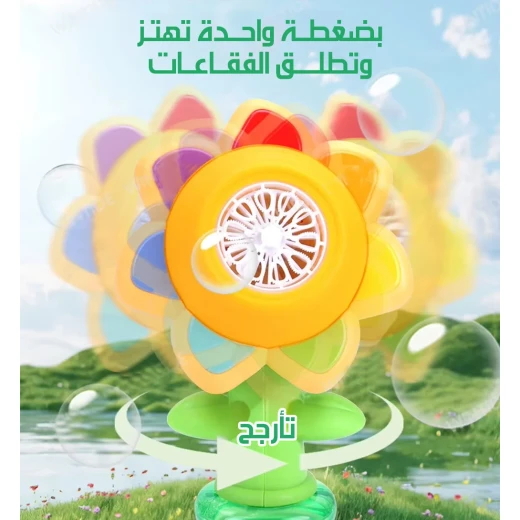 ماكينة فقاعات أوتوماتيكية للأطفال، تنتج كمية كبيرة من الفقاعات بسهولة، مثالية للحفلات واللعب في الهواء الطلق، سهلة الاستخدام وممتعة للأطفال - Image 4