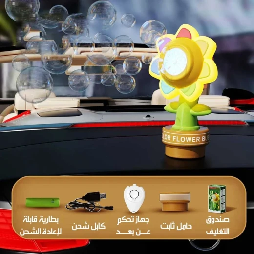 ماكينة فقاعات أوتوماتيكية للأطفال، تنتج كمية كبيرة من الفقاعات بسهولة، مثالية للحفلات واللعب في الهواء الطلق، سهلة الاستخدام وممتعة للأطفال - Image 7