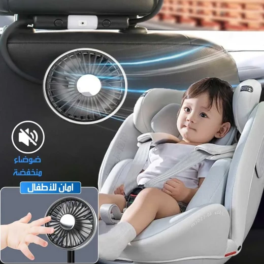 Dual-Head Car Fan with LED Lights, Powerful Adjustable Cooling, Flexible Hoses for Directed Airflow, Built-In LED Lighting, Ideal for Drivers and Passengers - Image 8