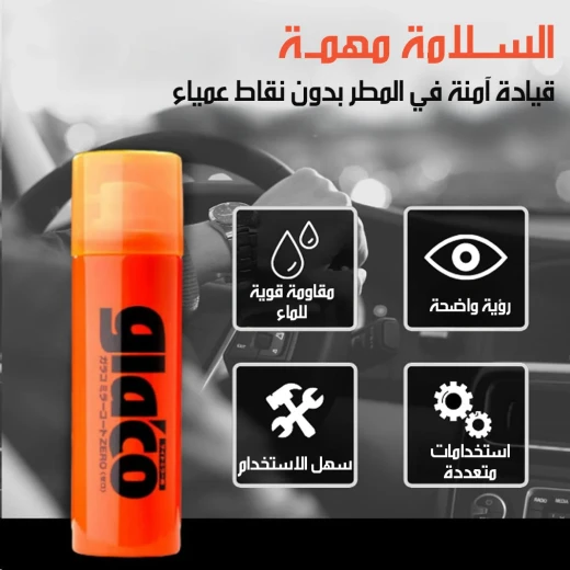 طلاء زجاج السيارات طارد للماء بتقنية الجرافين، طبقة حماية شفافة تحسن الرؤية أثناء المطر، سهل التطبيق، يوفر حماية طويلة الأمد للزجاج - Image 3