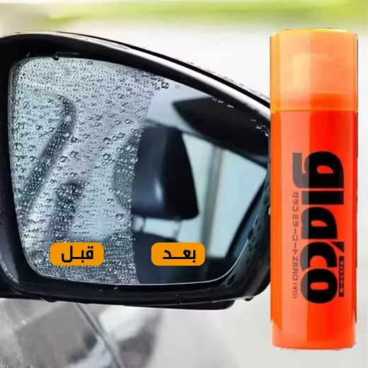 طلاء زجاج السيارات طارد للماء بتقنية الجرافين، طبقة حماية شفافة تحسن الرؤية أثناء المطر، سهل التطبيق، يوفر حماية طويلة الأمد للزجاج - Image 6